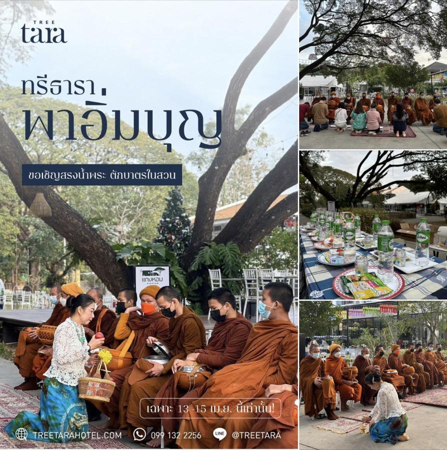 Tree Tara Hotel Lampang Bagian luar foto