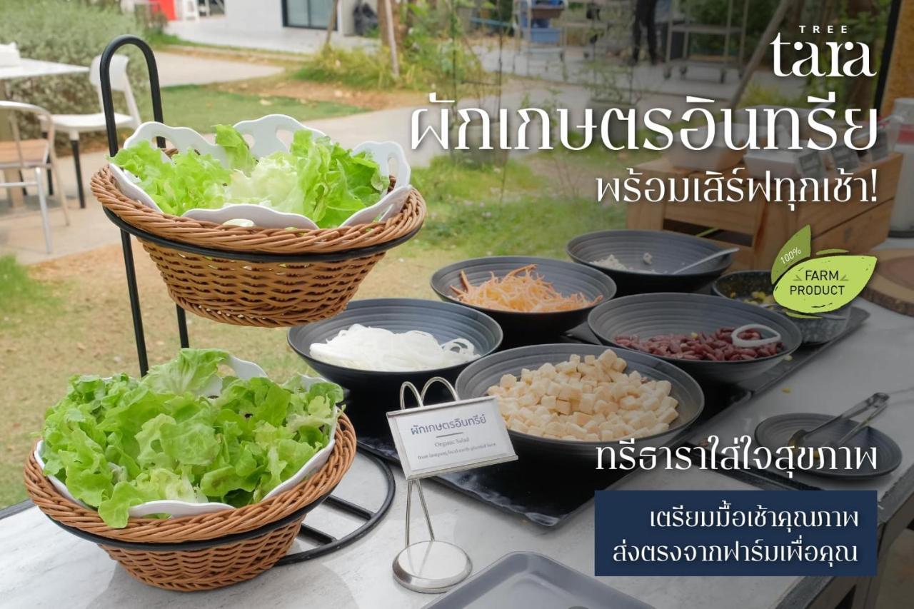Tree Tara Hotel Lampang Bagian luar foto